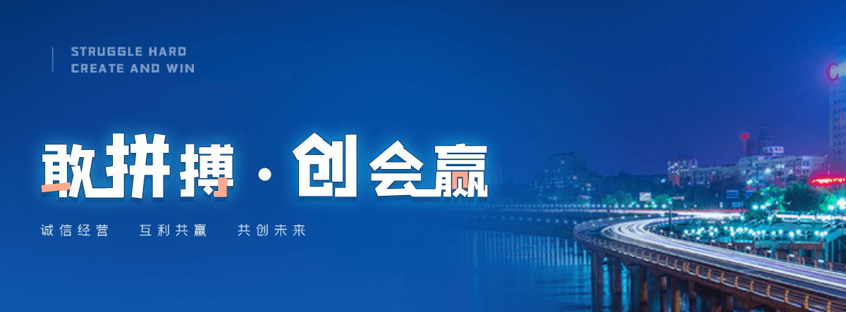 吉林轻轨加工厂